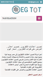 Mobile Screenshot of egtot.com